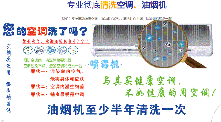 呼和浩特空调维修售后服务中心电话在哪里找